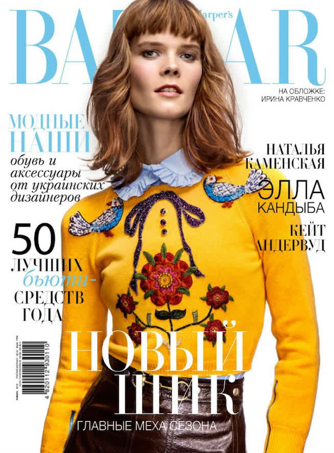 IRINA KRAVCHENKO